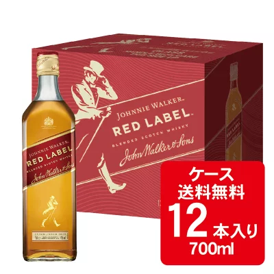 キリンジョニーウォーカーレッドラベル700ml×12本の値下げ特売情報と味や価格やハイボールに関する口コミ評判レビュー！